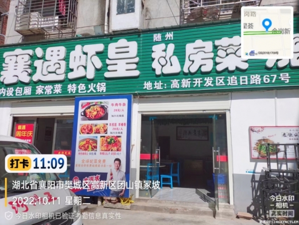 低价转让