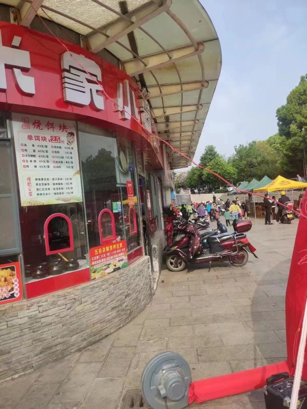 商铺图片