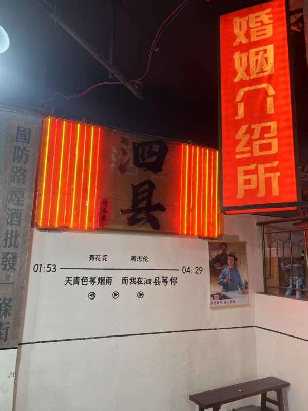 商铺图片