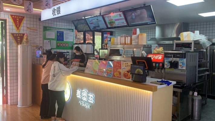 商铺图片