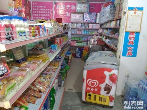 龙岩便利店转让