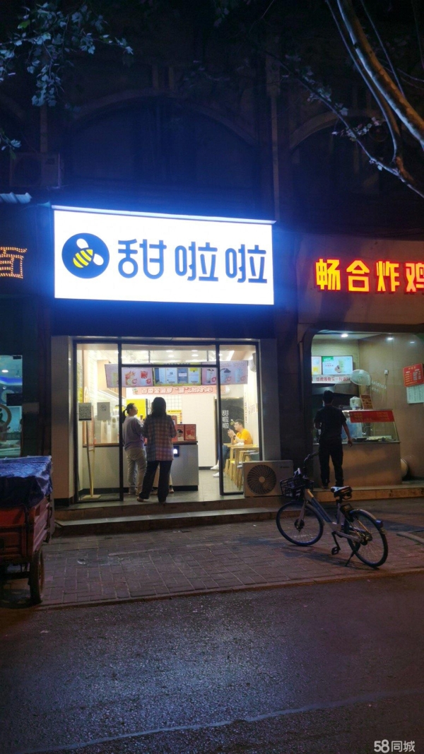 商铺图片