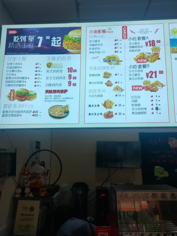商铺图片