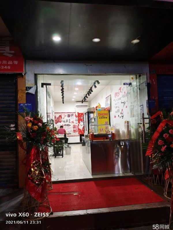 商铺图片
