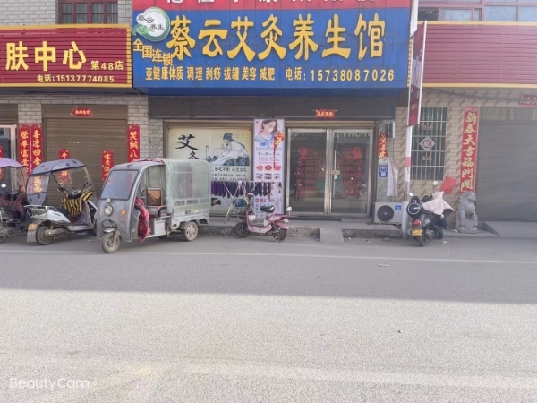 三年老店，客源稳定，设备齐全