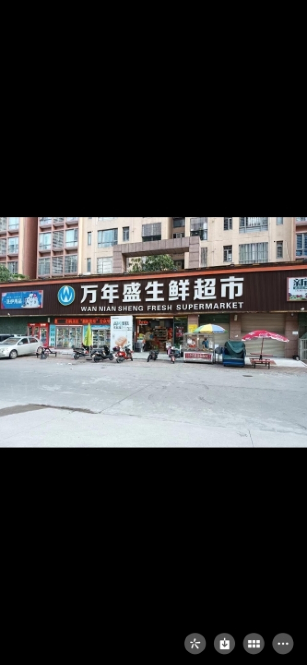 商铺图片