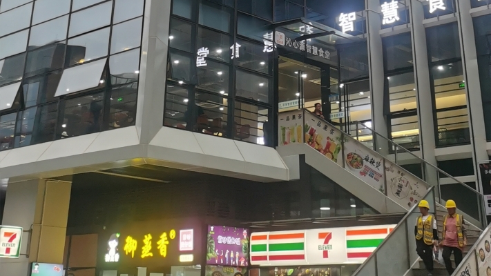 商铺图片