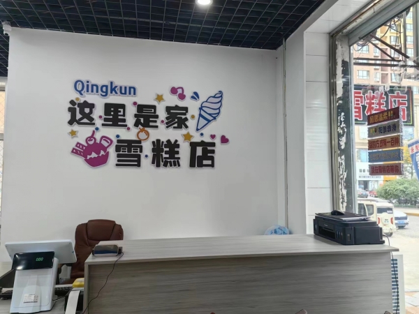 商铺图片