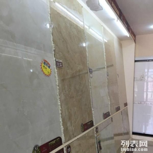 磁砖店铺转让