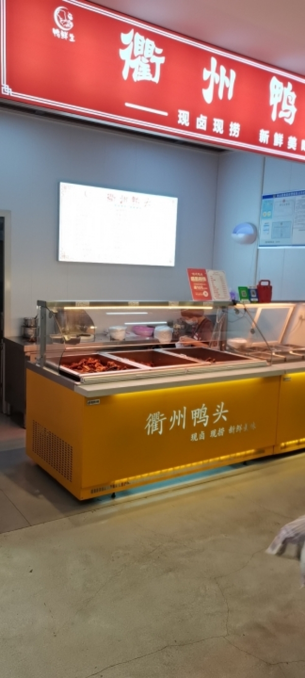 商铺图片