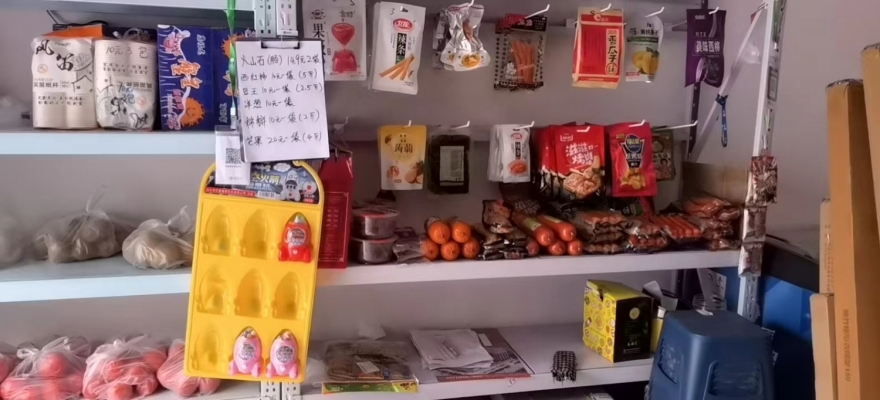 商铺图片