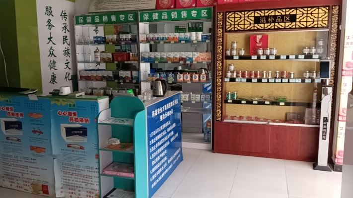 信都区营业中药房整体低价转让！！！