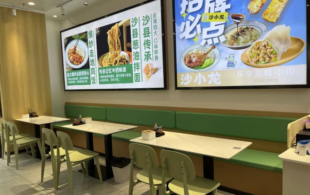 商铺图片