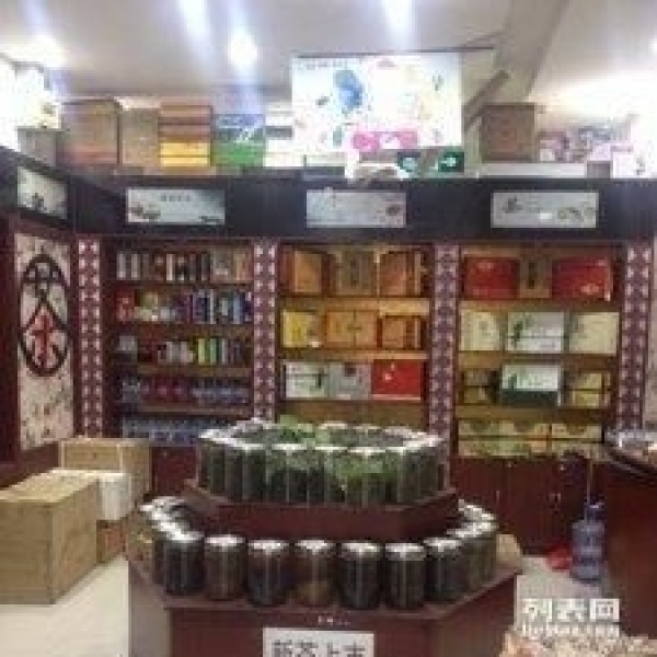镇安最大超市烟酒茶叶店转让