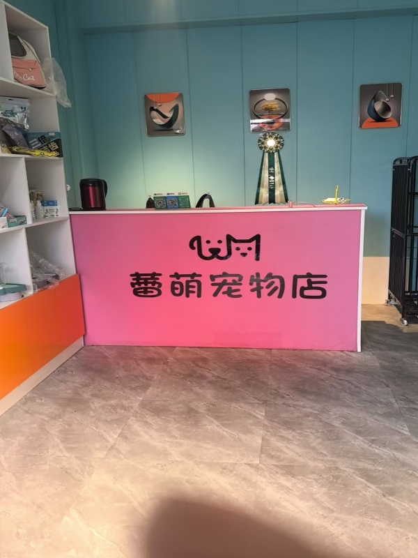 商铺图片