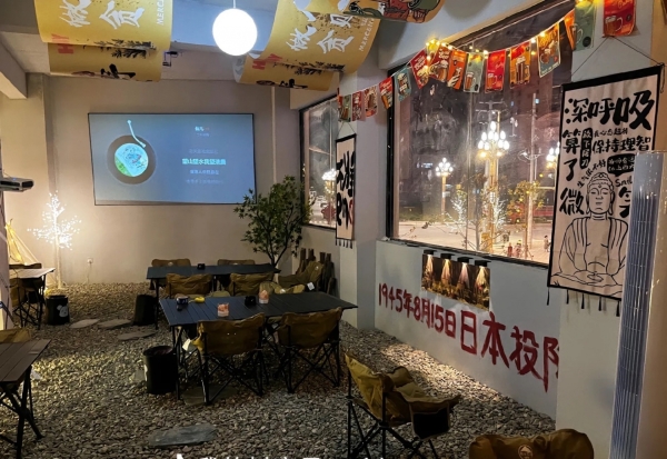 商铺图片