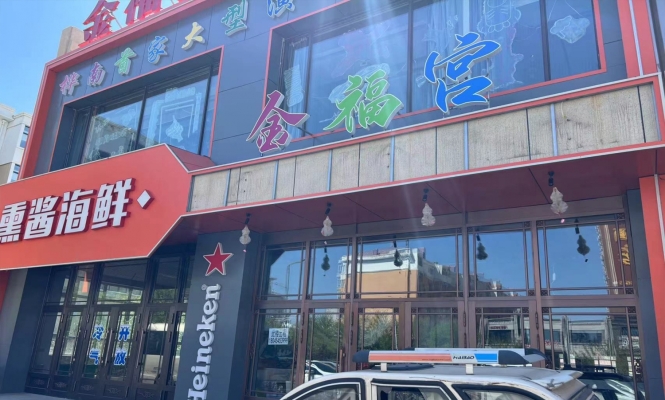 桦南县临街旺铺低价转让！