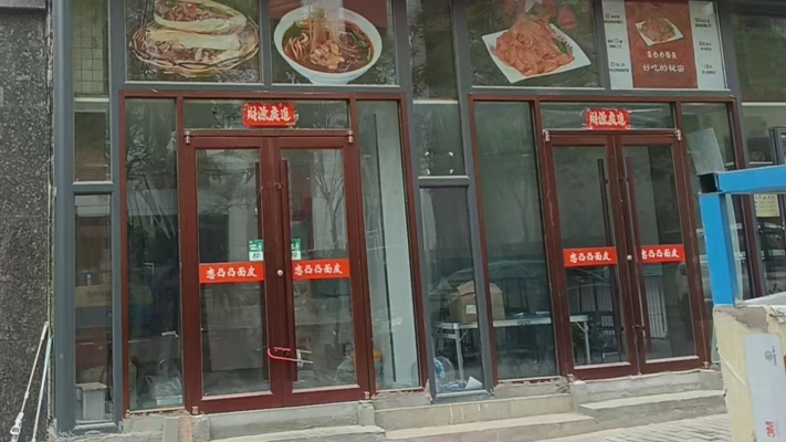 商铺图片