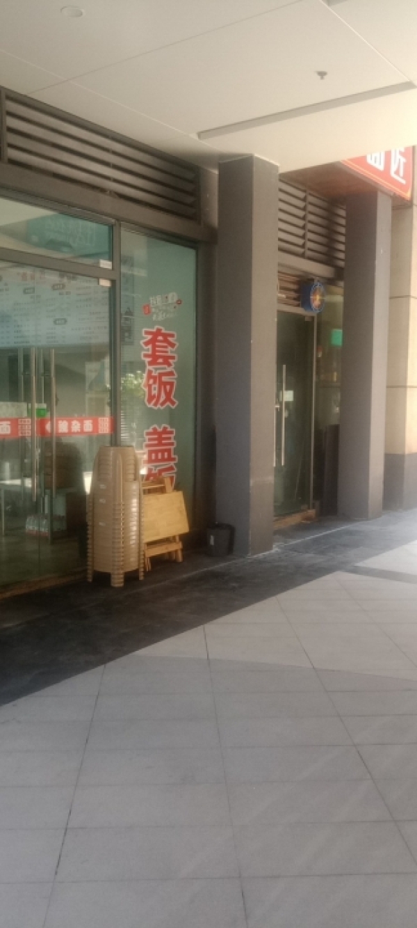 商铺图片
