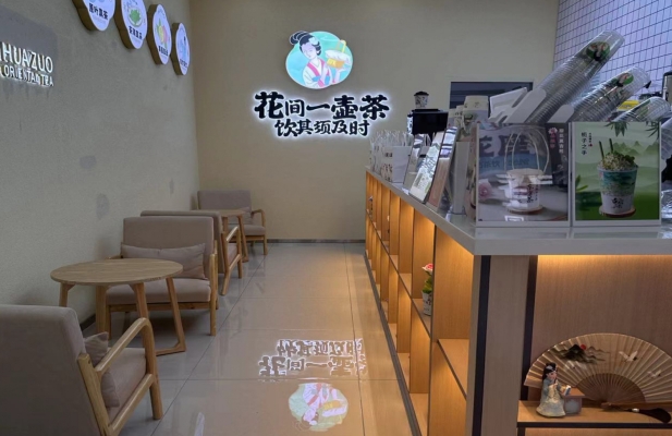 商铺图片