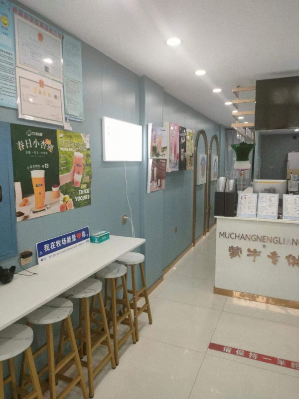 商铺图片