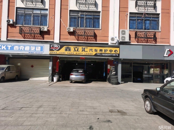 商铺图片