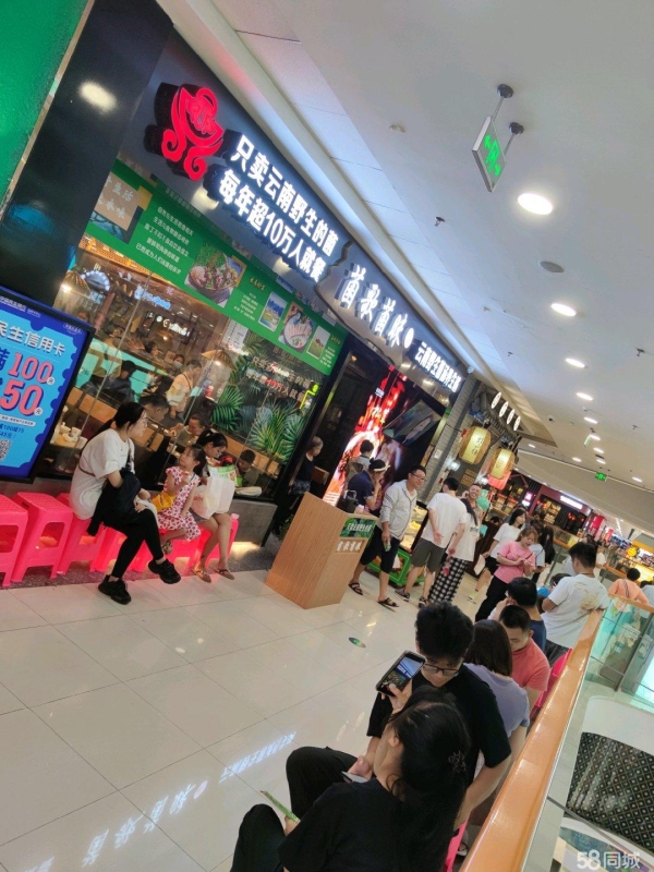 商铺图片