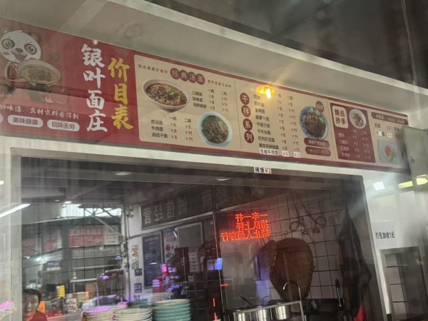 商铺图片