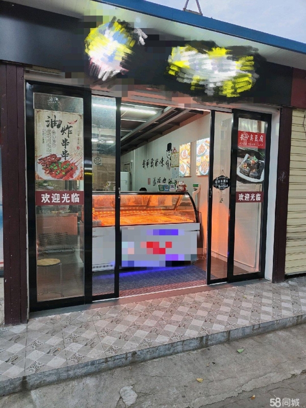 (转让)人民路沿街商铺，加盟鸭脖店打包转让