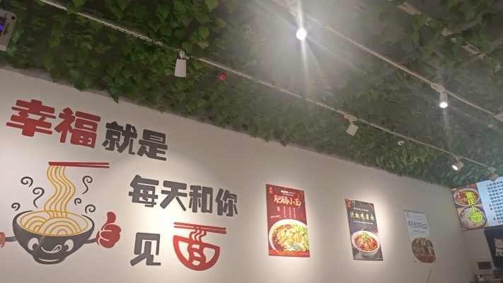 商铺图片
