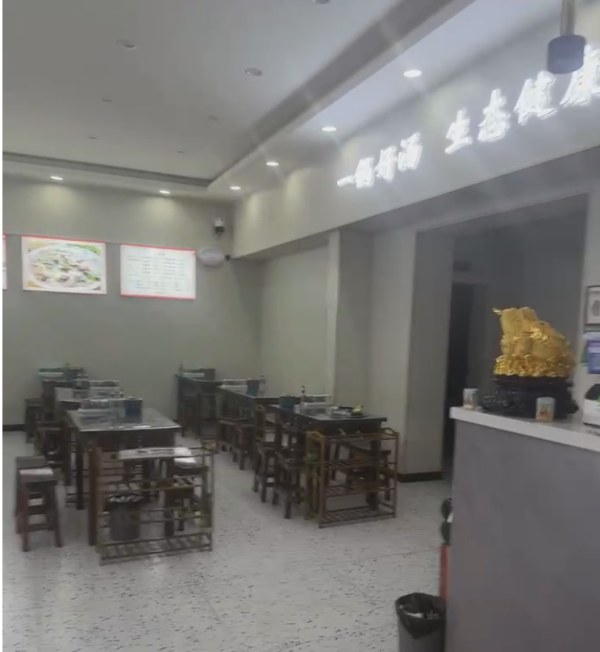 商铺图片