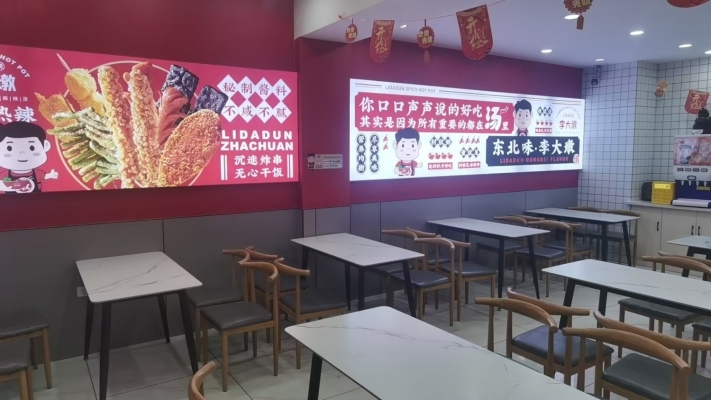 商铺图片