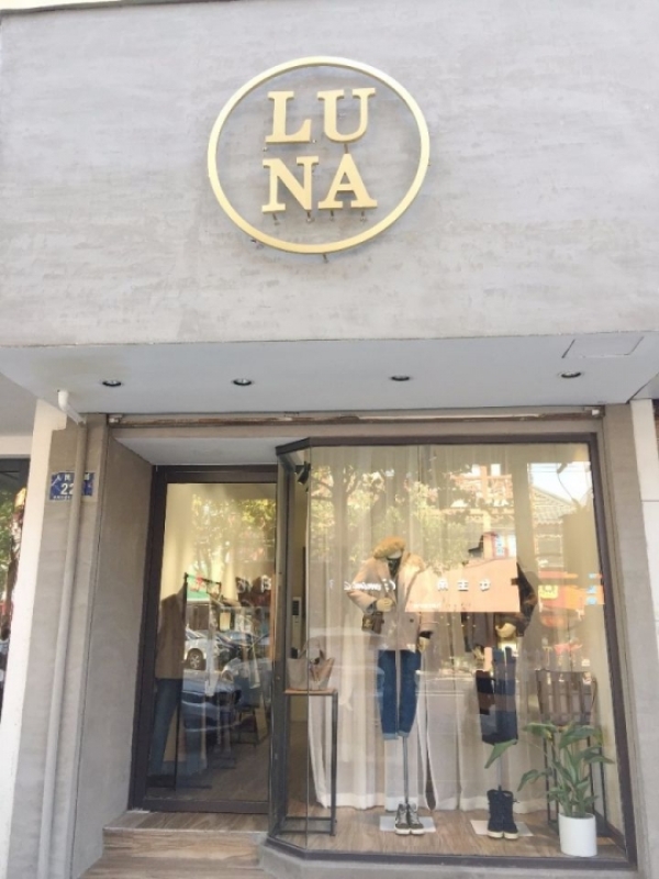 市区黄金地段服装店转租，转手可以经营