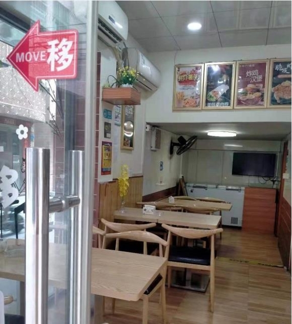 商铺图片