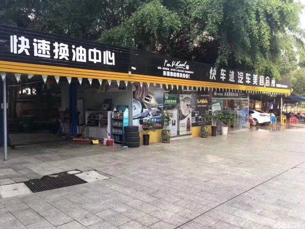 (转让)256平汽车美容转让或出租