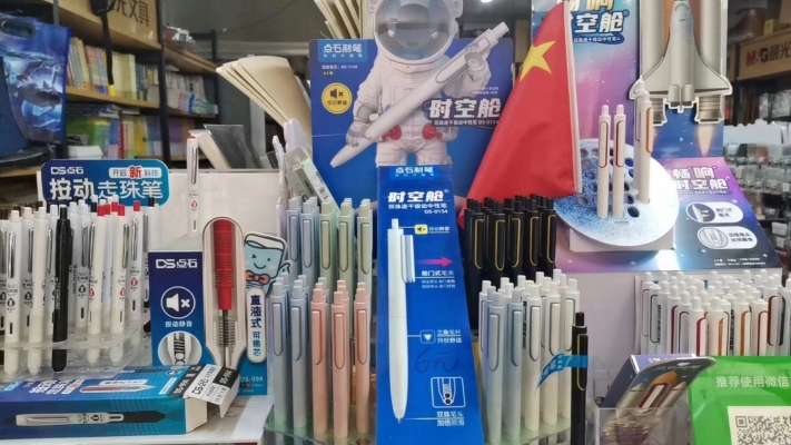 商铺图片
