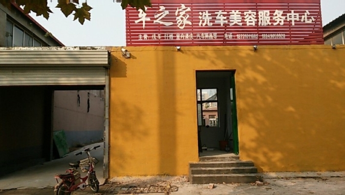 家里事多,忙不过来