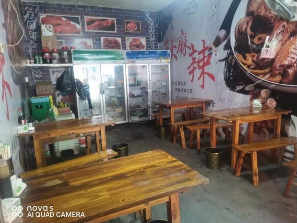 商铺图片