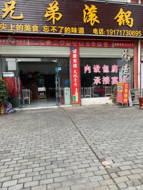 (转让)营业中餐馆转让，有稳定客源、。
