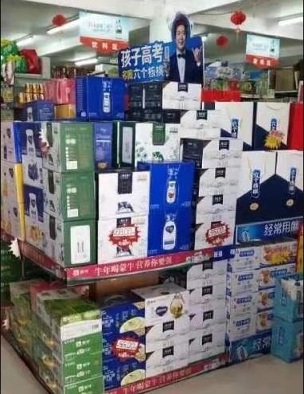 商铺图片