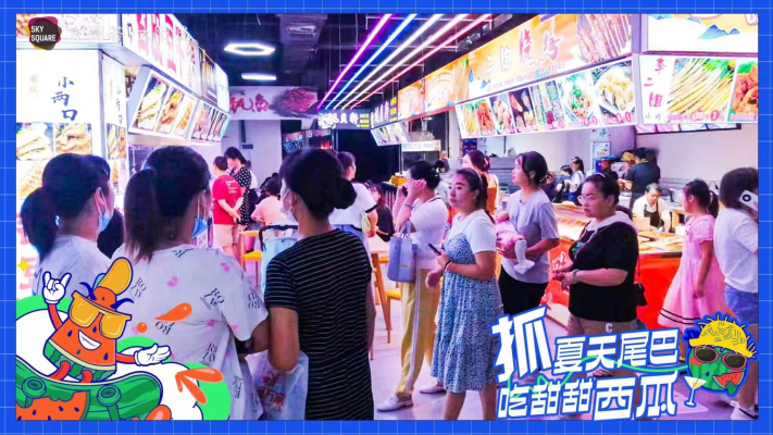 商铺图片