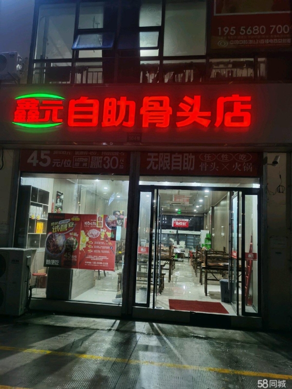 (转让)一共5层，每层100多平，1，2，3层已装修，房租9月1号