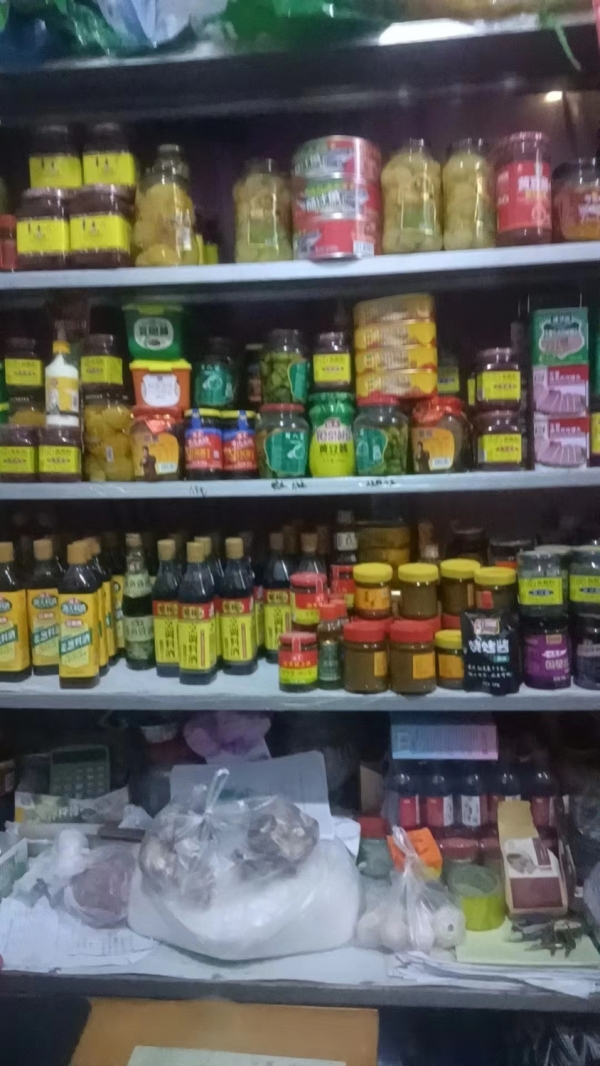 商铺图片