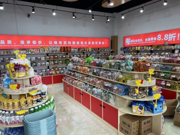 商铺图片