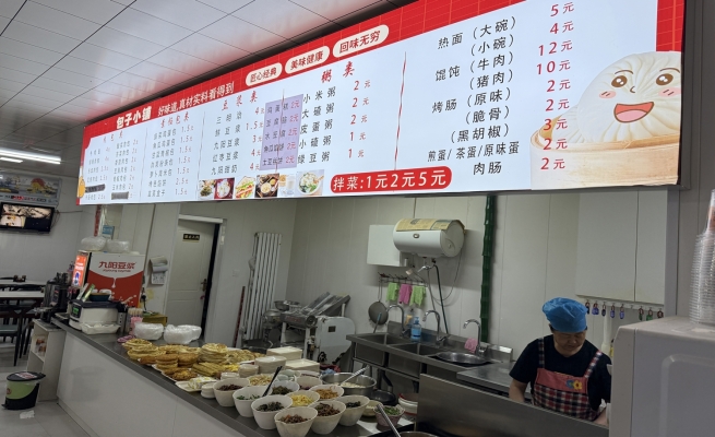 商铺图片