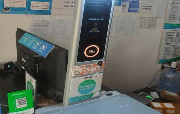 商铺图片