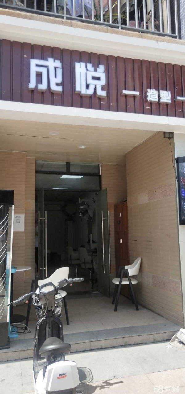 (转让)黄埔文冲大型社区临街门面