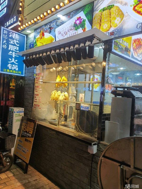 商铺图片