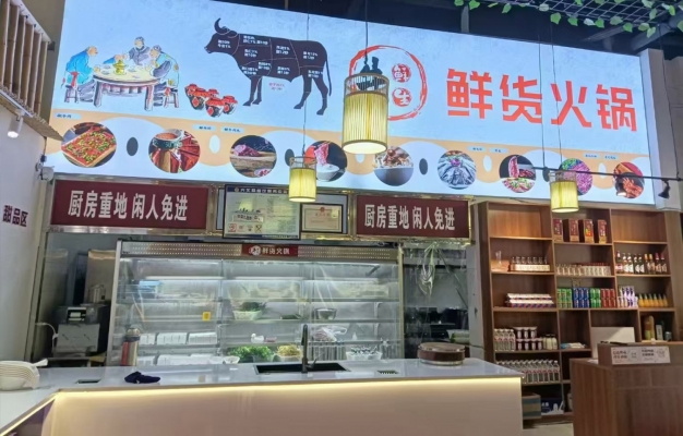 商铺图片
