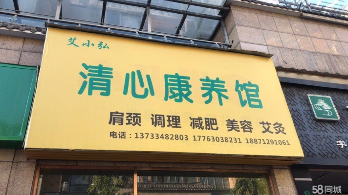 商铺图片